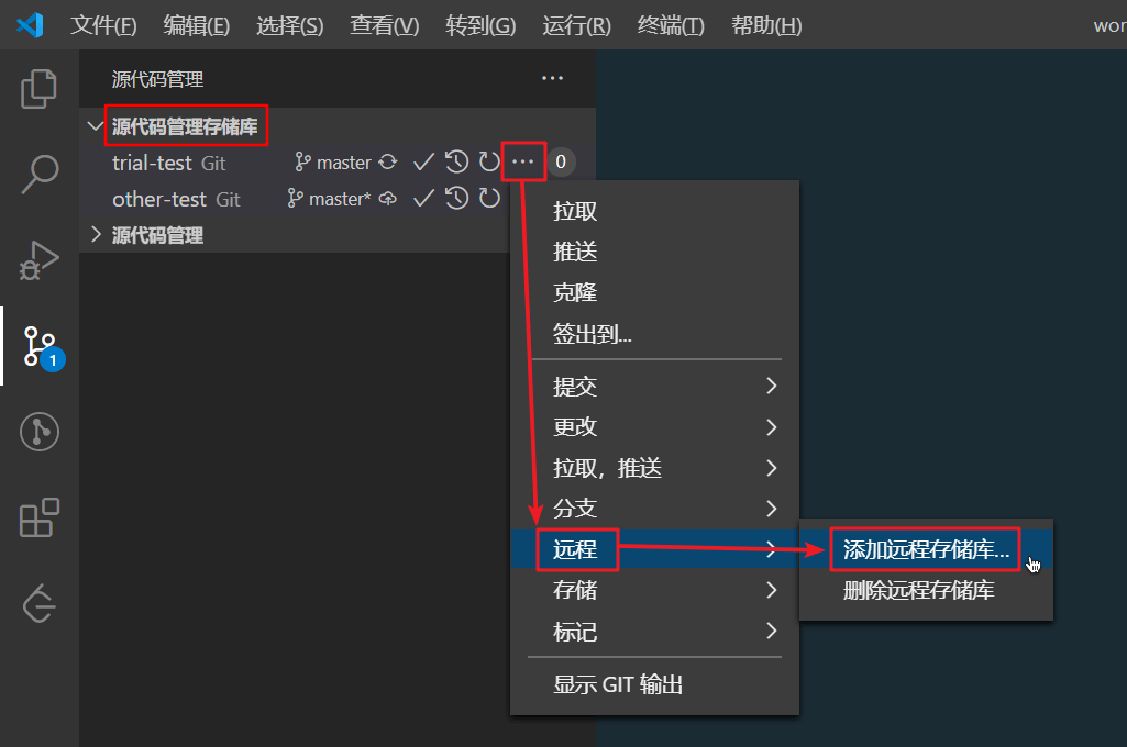 VSCode built-in Git GUI -- Add Remote