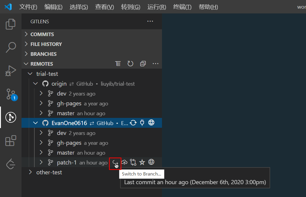 VSCode Plugins GitLens -- Switch Branch